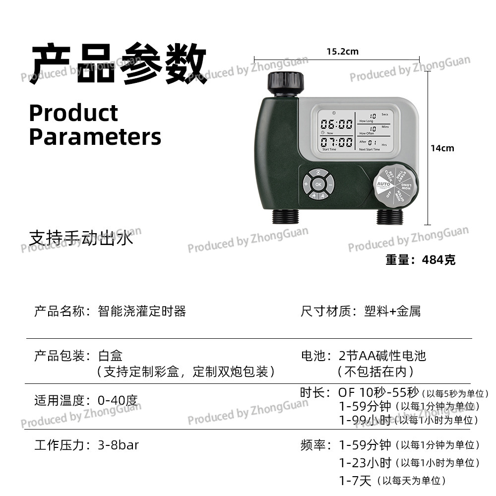 Pengontrol Irigasi Layar Besar - Timer Dual Outlet ulasan dan harga