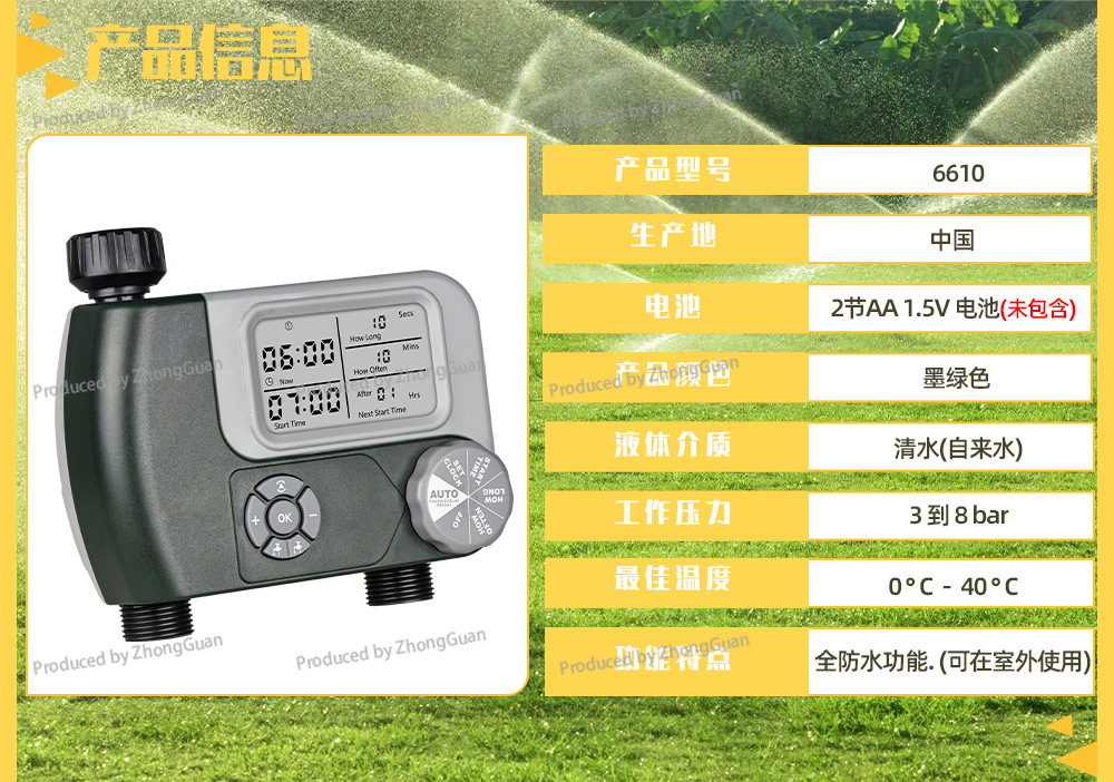 Pengontrol Irigasi Layar Besar - Timer Dual Outlet ulasan dan harga